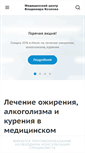 Mobile Screenshot of kozlov.com.ua